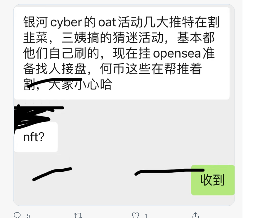 我曹尼玛，你特么脑子跟屎一样，韭菜这么好割的？你这狗屎脑子先去看看成交了几笔？这几毛钱值得你爸爸我来割？特么发个推就割韭菜，尼玛的，这样老子一天要个100次韭菜。割死你这个傻逼。 https://t.co/NkR4L1HYth
