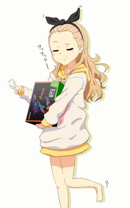 最新グラボをゲットしてご満悦なクルミ#リコリコ 