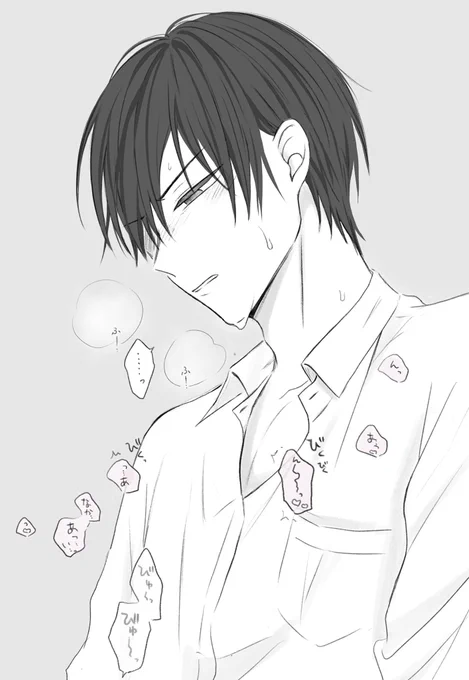 普段クールな攻めがセッしてる時たまにこういう表情するの萌える
 #創作BL 