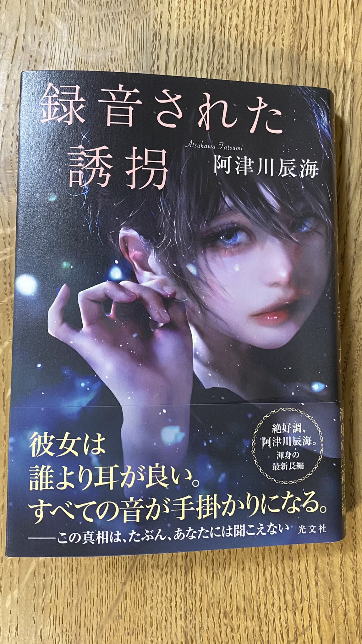 あすた 読書 Mgiia2 Twitter