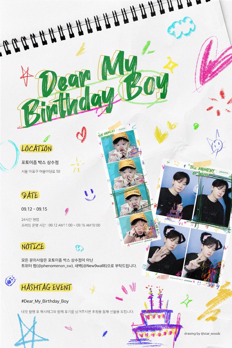 New9wall8's tweet photo. :¨·.·¨: 
 `·.. 𝗛𝗔 𝗛𝗬𝗨𝗡 𝗦𝗔𝗡𝗚 𝗙𝗥𝗔𝗠𝗘 𝗘𝗩𝗘𝗡𝗧
 ⠀⠀ ⠀⠀⠀⠀⠀⠀⠀⠀⠀⠀⠀⠀⠀⠀ 
    ◡̈ 포토이즘 박스 상수점
    ◡̈ 09.12 - 09.15
 ⠀⠀ ⠀⠀⠀⠀⠀⠀⠀⠀⠀⠀⠀⠀⠀⠀ 
#Dear_My_Birthday_Boy
#하현상 #현상 #HAHYUNSANG https://t.co/kLD3DbtYM5