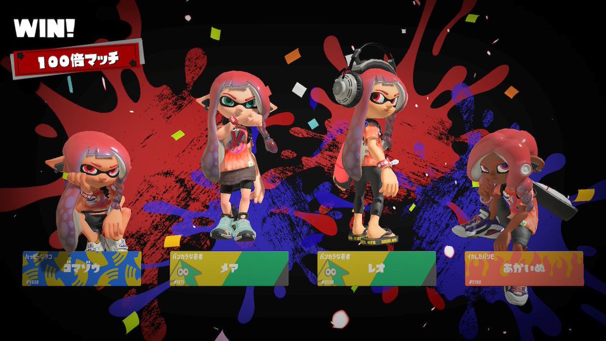 インクリング ,イカガール(スプラトゥーン) 「えかきすきーでスプラ楽しかった! 」|あかいぬ将軍🥐のイラスト