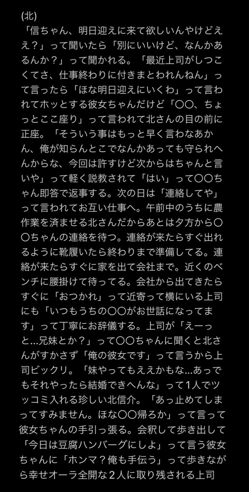 いちゴ※夢垢 على X: 