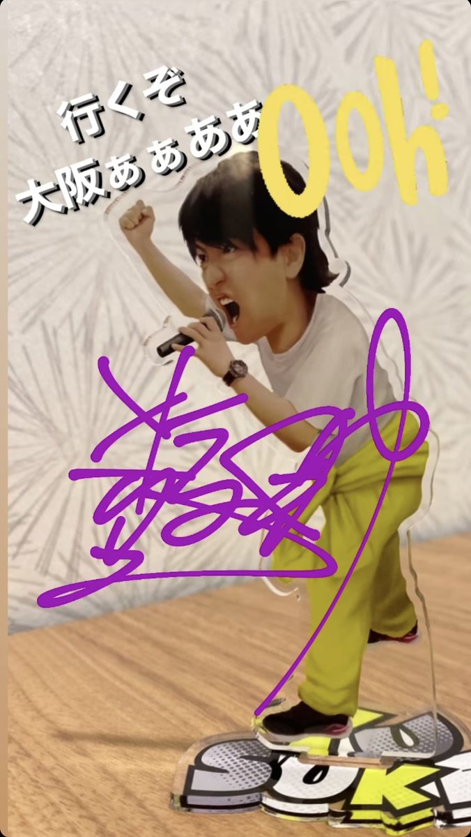 LoveRisapi's tweet photo. あー、楽しかった！
そして近かった❤️笑笑
始まるまで待ってる時間は長いのに
始まったら、あっちゅー間🤷‍♀️
終わって欲しくなかった😭
また来年まで、サヨナラマタナ🤗🌻
最高っのライブをありがと。

まや＆ちぃ ありがと

@KamijiUsuke 
@1013kamemaya 
@chihimayaluv 

#遊助 #グランキューブ大阪 https://t.co/FP1OHMXJGK