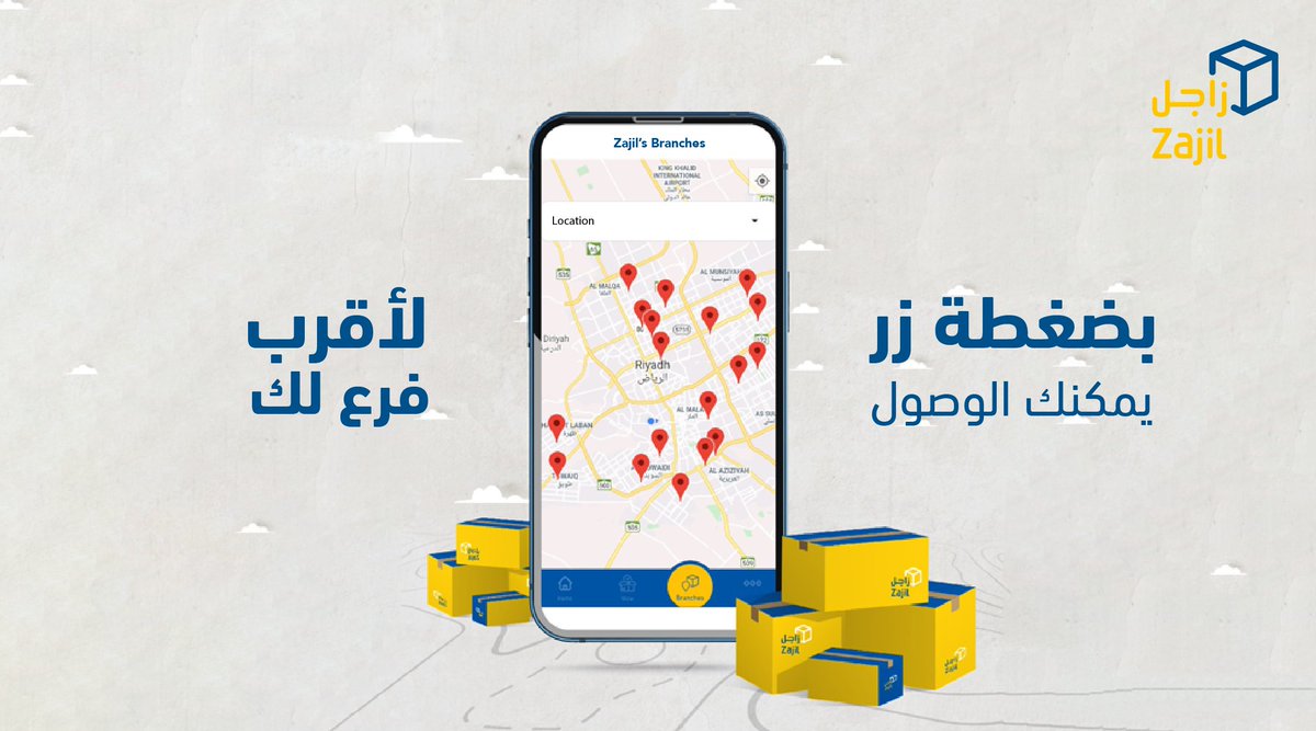 زاجـل | Zajil tweet media