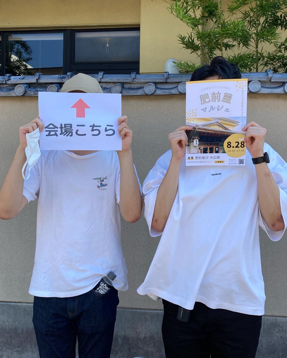 _hizenya's tweet photo. #ひぜんやマルシェ 第1回
大大大成功でした！！！🎉
開場10:00〜閉場17:00まで、お客様がいない時間が恐らくなかったと思います😳✨
告知等々、ご協力いただいた近隣施設の皆様
マルシェの為に肥前屋まで足を運んで下さったお客様
本日は本当に本当にありがとうございました！😭✨
by孫 https://t.co/GvGwkuNhK2