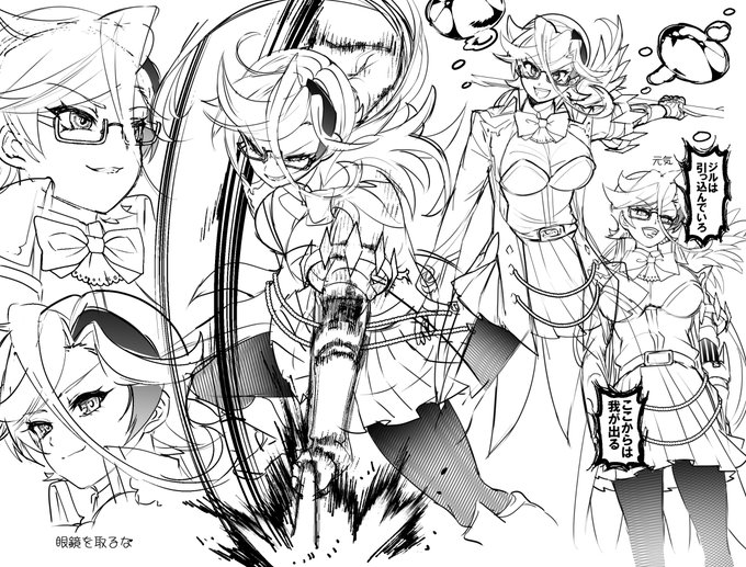 ジルクン♀️…じゃない!!!!!!! 