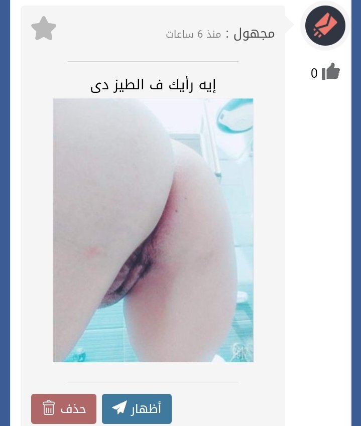 mandoo90241162's tweet photo. عظمه🔥🔥💦❤️
عايزه🍆😉 https://t.co/gfafz3onya