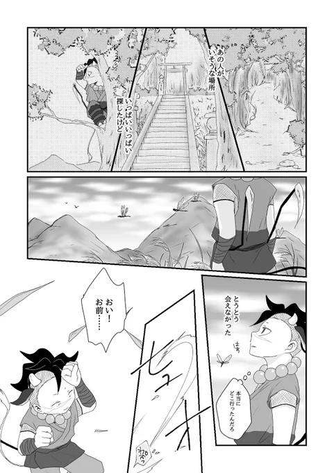 (2/2) 