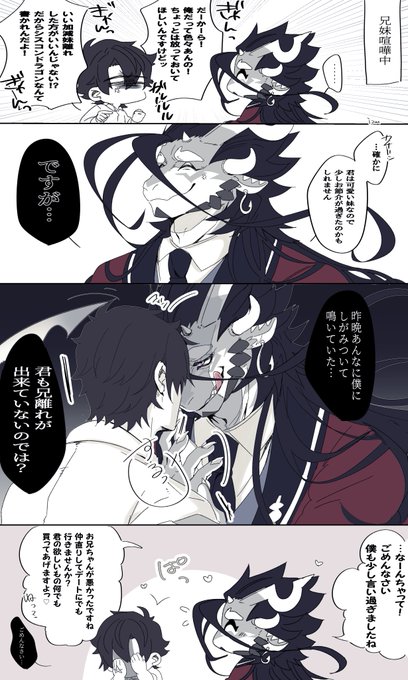 仲直り🤝 