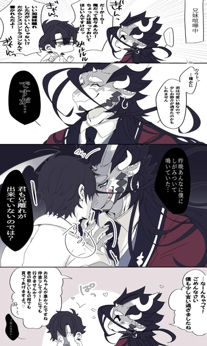 仲直り🤝 