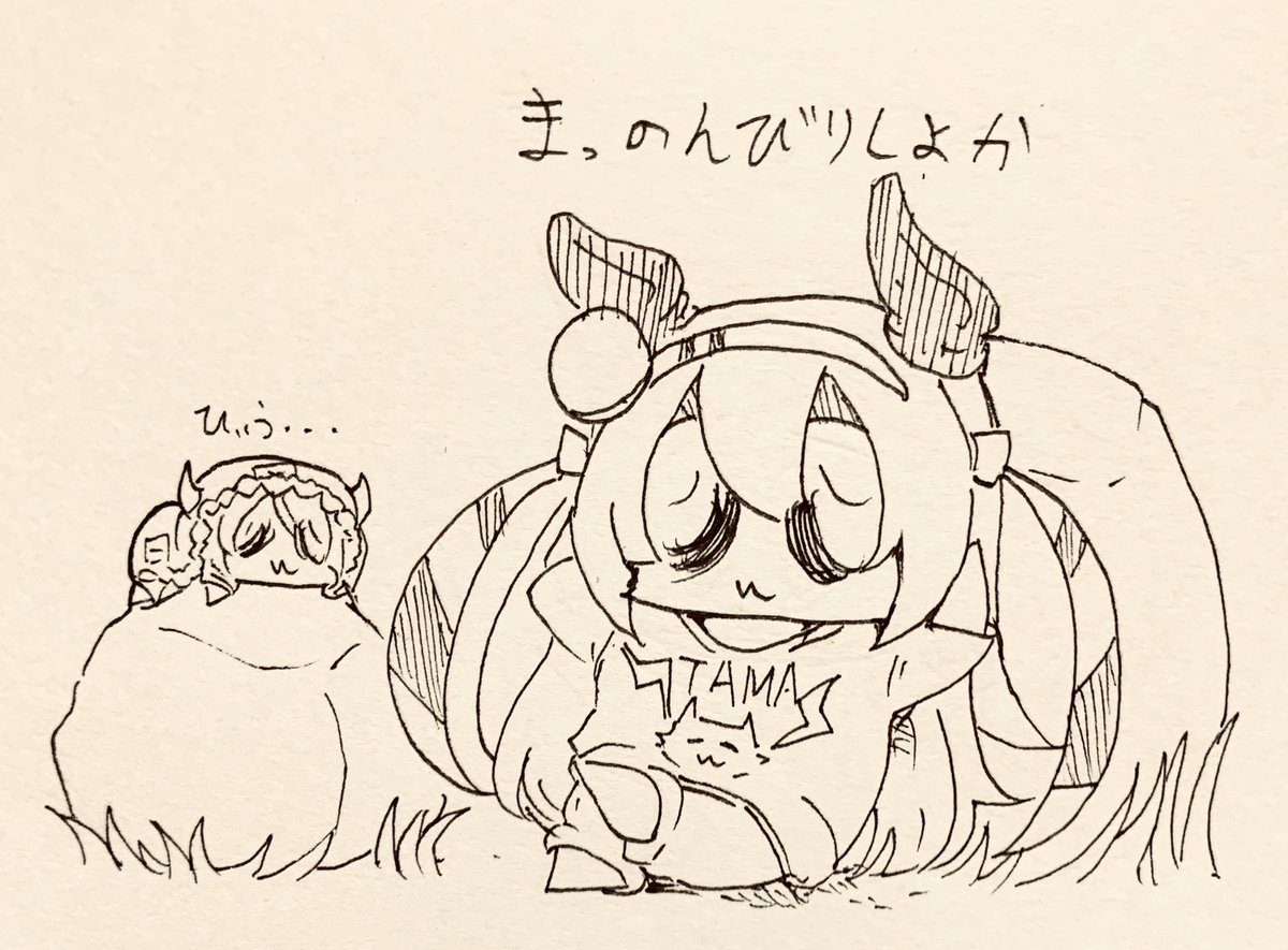 なまけものになります 