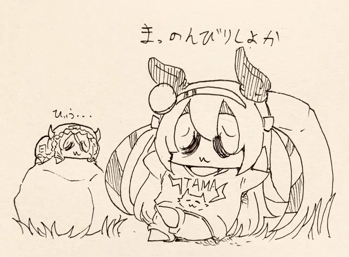 なまけものになります 