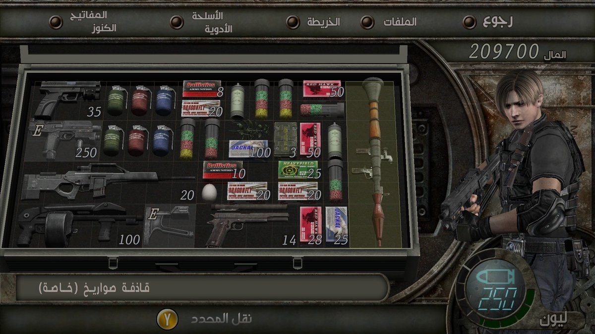 Majid_KSA's tweet photo. 📢🔴🟠🟡🟢بحمد الله
اكتمل تعريب رائعة شينجي ميكامي: Resident Evil 4 HD.
بعد 6 سنوات على أحداث مدينة (راكون)، يسافر (ليون إس كينيدي) إلى أوروبا لمحاولة إيجاد وإنقاذ ابنة رئيس الولايات المتحدة التي تم اختطافها.
✏️ترجمة: ماجد+عبدالعزيز @B90097605
 التحميل⬇️
https://t.co/jd9tLCupQC https://t.co/ErHj0RBK4S