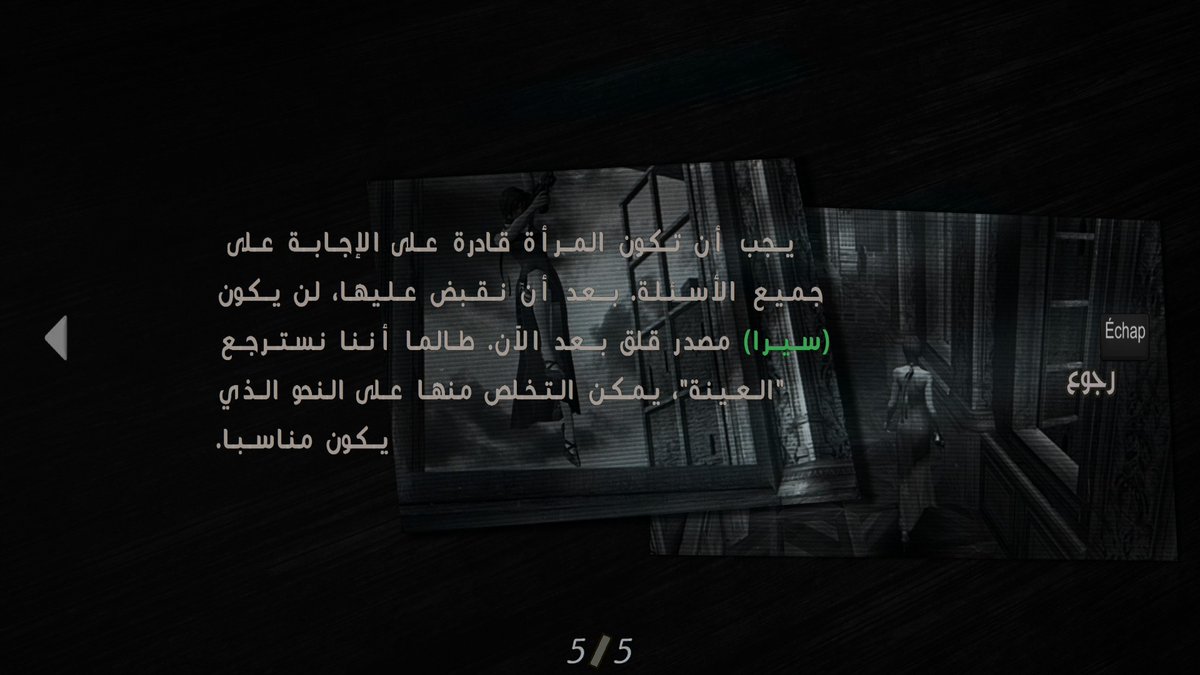 Majid_KSA's tweet photo. 📢🔴🟠🟡🟢بحمد الله
اكتمل تعريب رائعة شينجي ميكامي: Resident Evil 4 HD.
بعد 6 سنوات على أحداث مدينة (راكون)، يسافر (ليون إس كينيدي) إلى أوروبا لمحاولة إيجاد وإنقاذ ابنة رئيس الولايات المتحدة التي تم اختطافها.
✏️ترجمة: ماجد+عبدالعزيز @B90097605
 التحميل⬇️
https://t.co/jd9tLCupQC https://t.co/ErHj0RBK4S