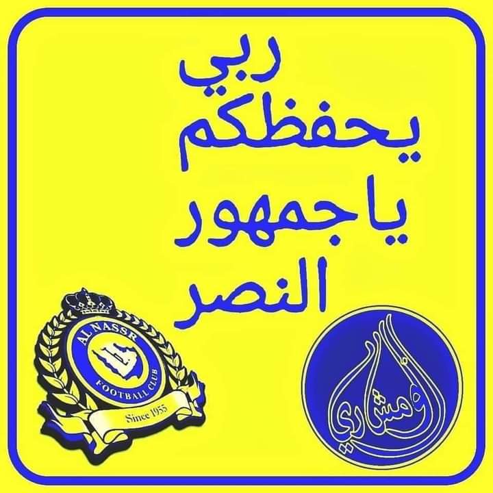 nnnnan97's tweet photo. الله يسعدكم https://t.co/9APk36GaKs