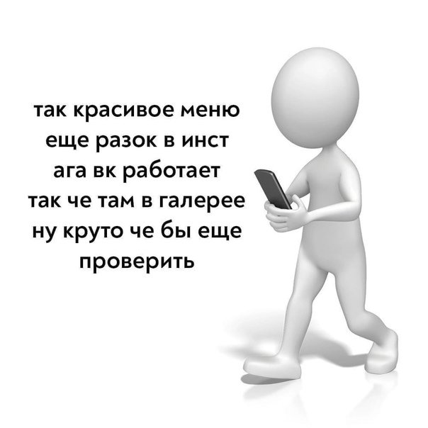 Ritsu_Despair's tweet photo. Каждый раз, когда идёшь куда-то и видишь людей, движущихся тебе нав��тречу: https://t.co/VO8tF2Yw9x