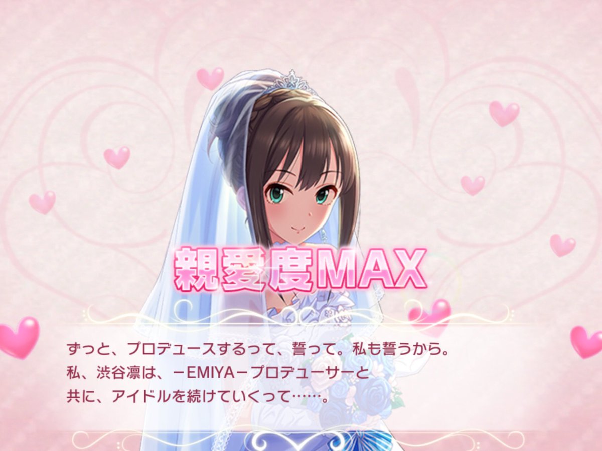 Q_EMIYA_'s tweet photo. ただ、傍らに。
その夢の果てまで。
この命が、果てるまで。 https://t.co/VqeHDnweaQ