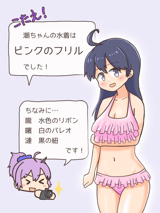 遊んでくれてありがとうございました😊 