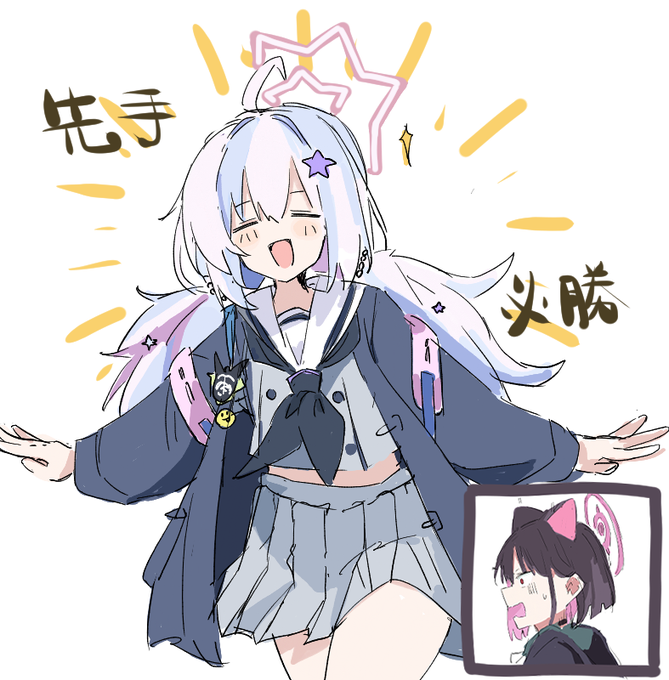 はい絵チャレイサ 