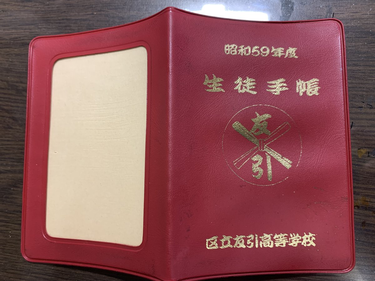 うる星やつら AGF 2022 友引高校生徒手帳風パスケース ラムの学生証