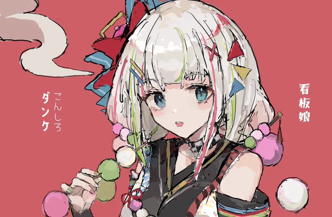  #しろるのパレット 
