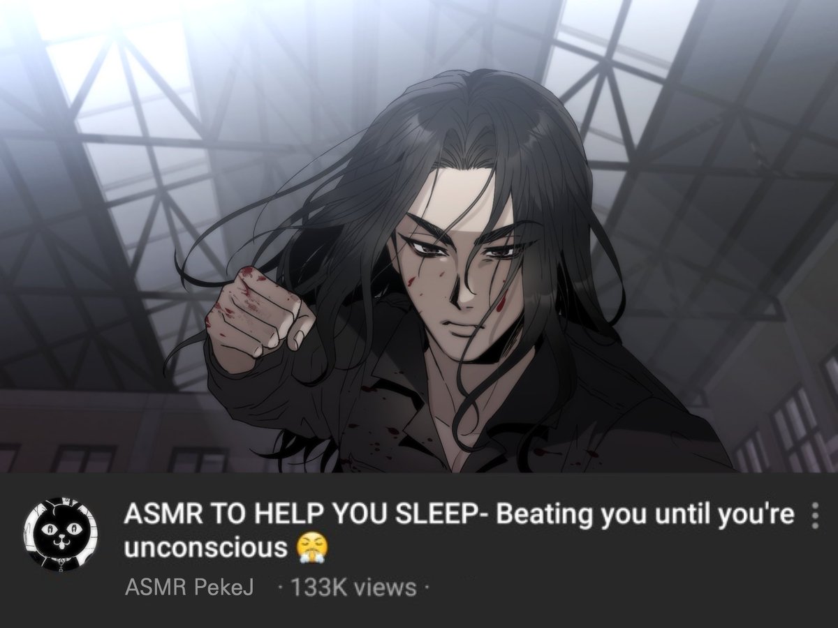 당신이 기절할때까지 그림자밟기 해주는 바지상asmr