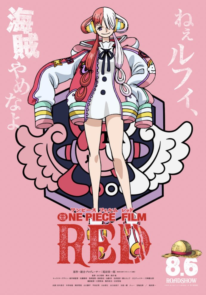 ワンピースを見る順番は 映画の時系列やタイミングについても アニツリー