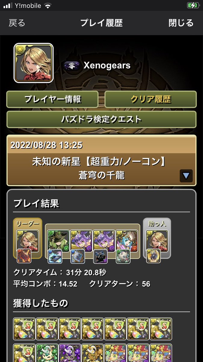 S.G_0221 (@Julius_Shige) / Posts / X