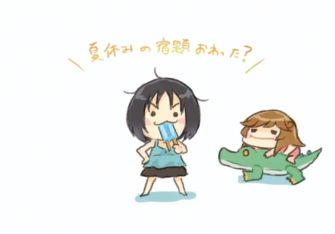 妹のありがたい訓示 