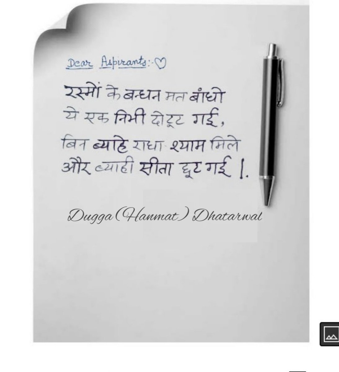 dhatarwal_dugga's tweet photo. #best_quote https://t.co/fRpYexzqDT