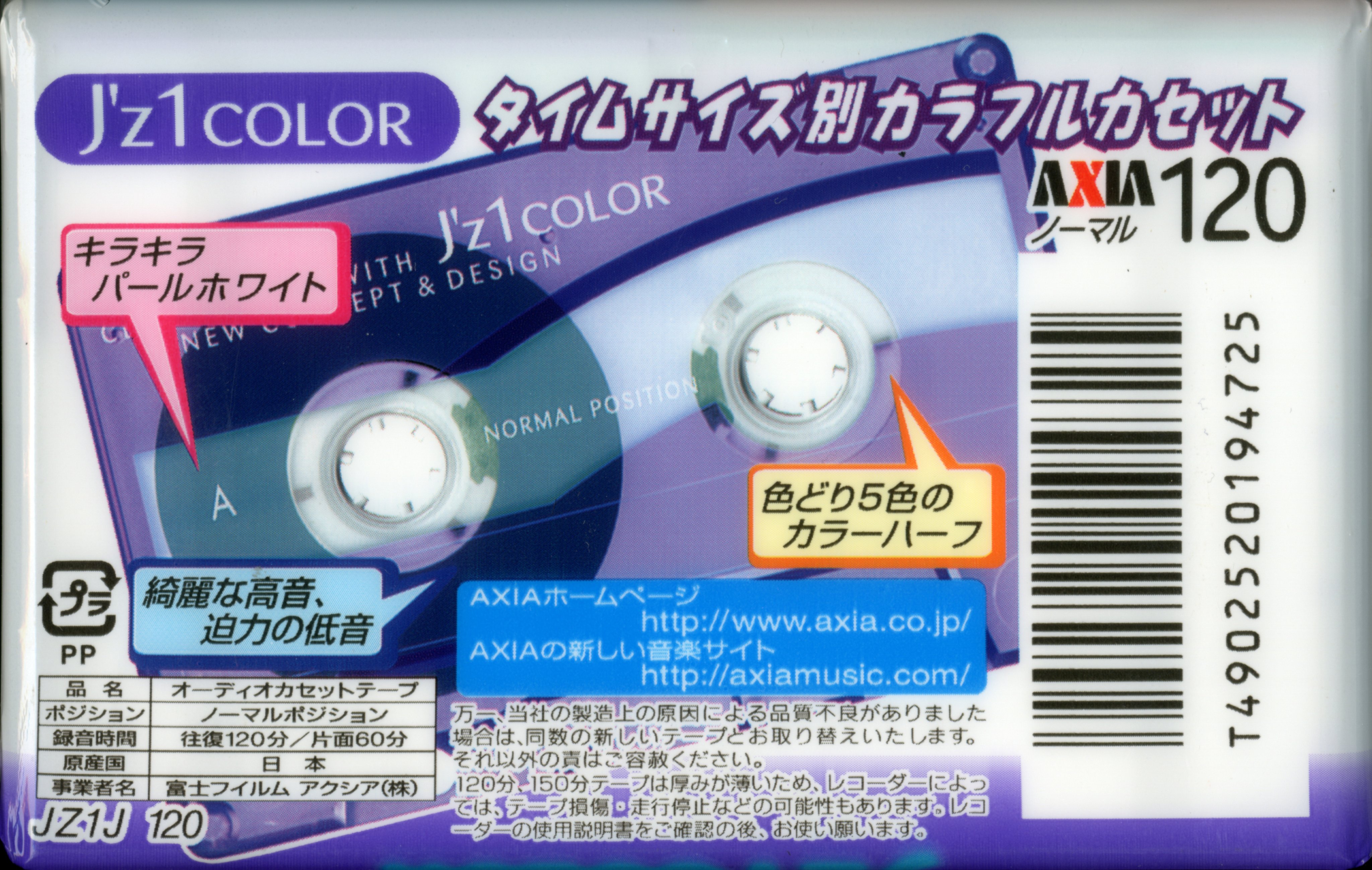 たそ on X: 