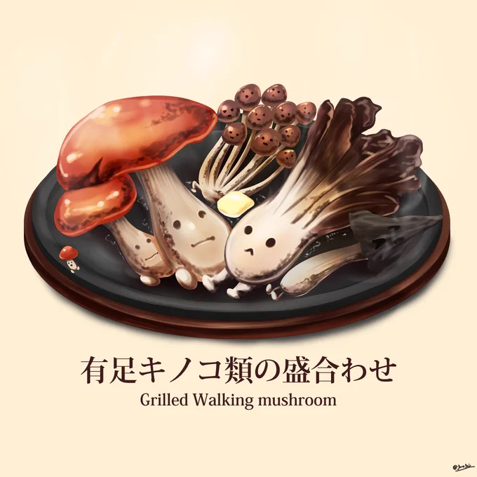 異世界グルメ、最近増えていませんが秋は食欲の季節ですし、増えると思います!#夏の終わりの芸術祭 #イラスト 