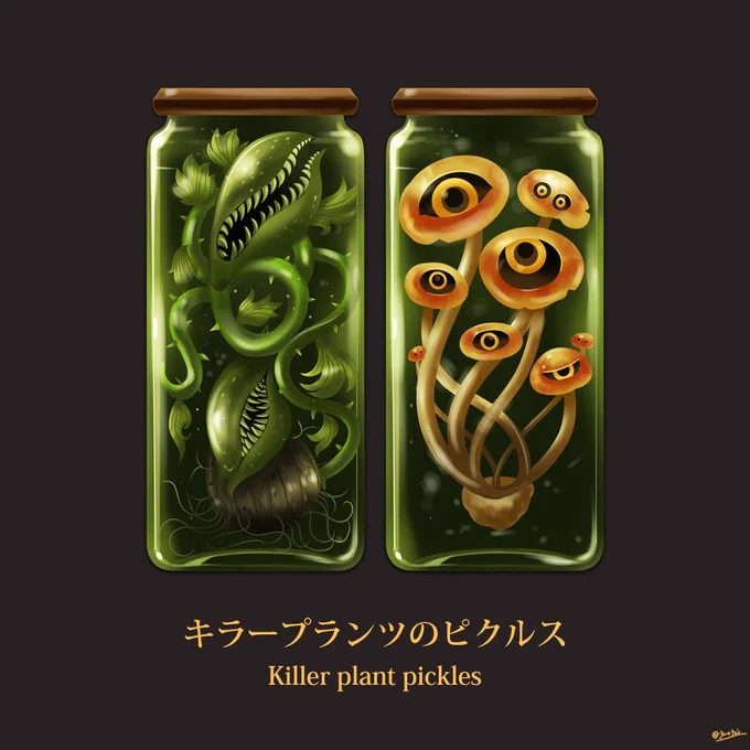 異世界グルメ、最近増えていませんが秋は食欲の季節ですし、増えると思います!#夏の終わりの芸術祭 #イラスト 