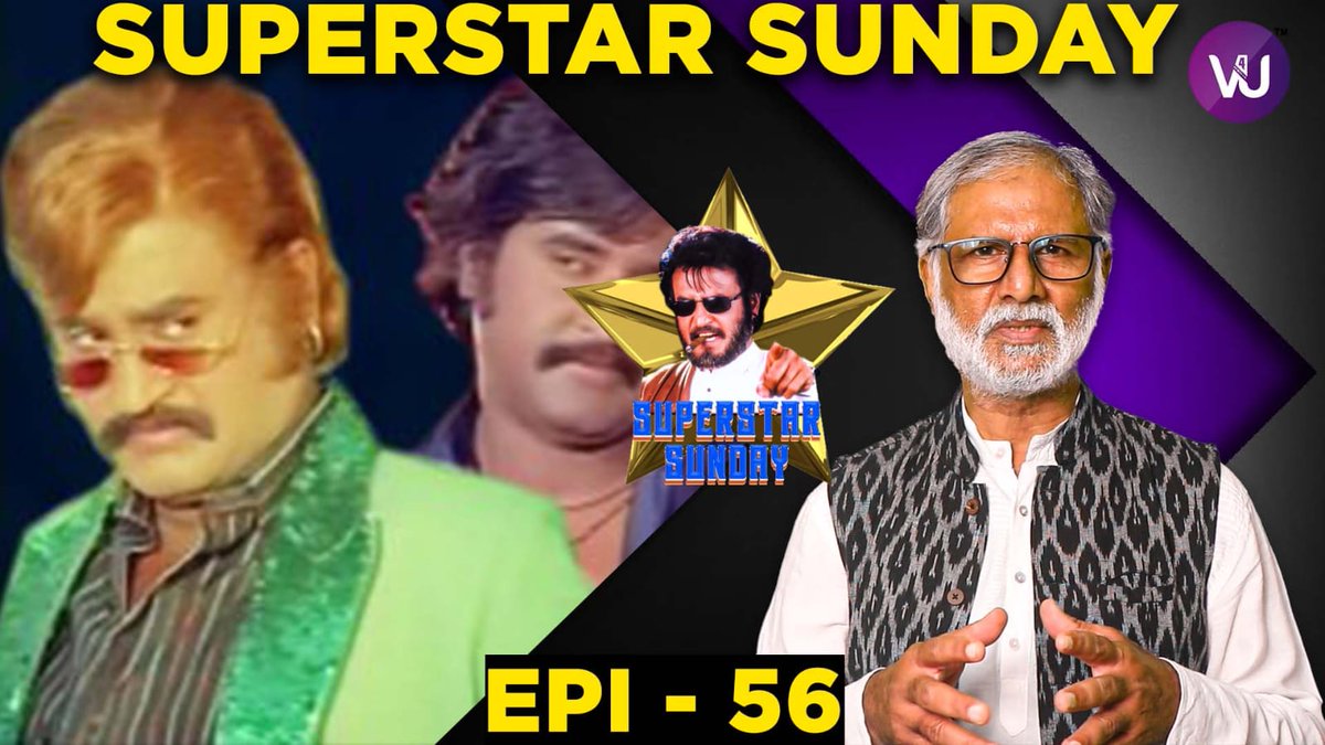 RIAZtheboss's tweet photo. Episode 56 of #SuperstarSunday is out now!
👉🏽https://t.co/wZmLbRYYs2
#SuperStarSunday #SivappuSooriyan #thalaivar #Rajinikanth #SuperStar #Radha #YGMahendran #SilkSmitha #RajiniMovies #Rajini #RajiniMovieCollection #RajiniCollection
@V4umedia_ https://t.co/wf8v9As9WR