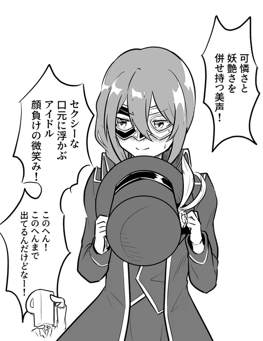 #シンデレラ10周年記念アニメ らしさが溢れててよかった。でも、ちひろさん出なかったのは残念だったな…。それはそれとしてコンダクターって人どっかで見たことあるような… 