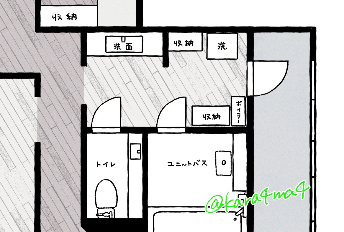 うん…うん?これだと廊下通った人に風呂上がりの素っ裸見えちゃうね…?ドアの向き逆にすれば…いけるか…🤔 