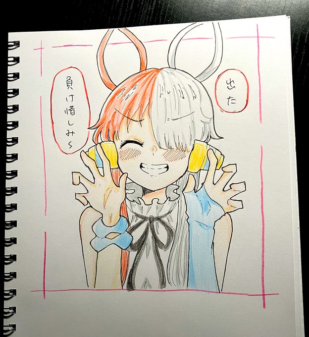 でた、負け惜しみ〜♪

#ウタ
#ONEPIECE 