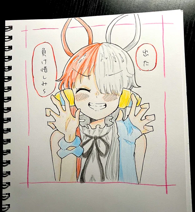 でた、負け惜しみ〜♪

#ウタ
#ONEPIECE 