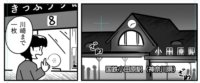 窓口廻りは資料なしなので想像で描いている 