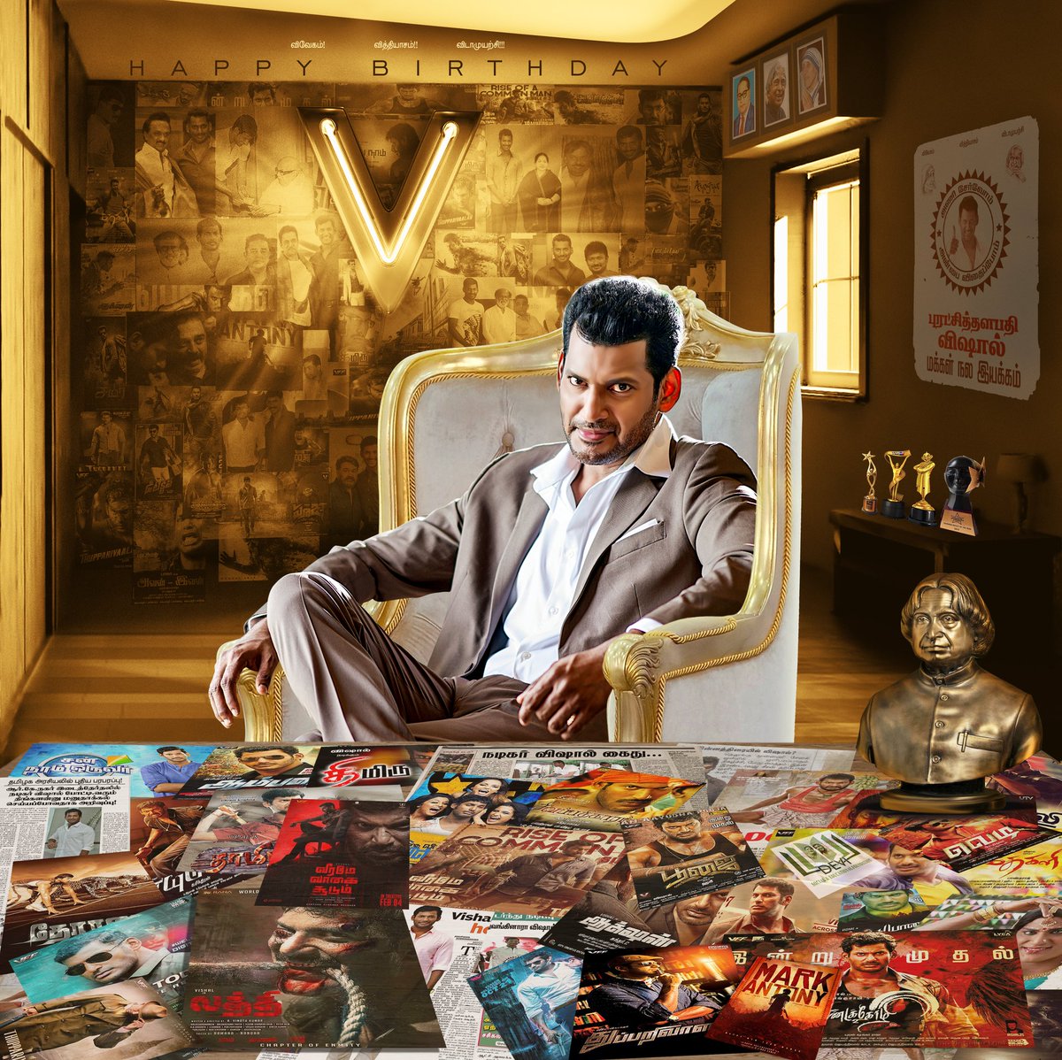 Very happy to unveil the Common DP to celebrate my beloved friend @VishalKOfficial’s birthday on #Aug29. Wishing you only the best and the happiest moments ahead in your journey. #HBDVishal #VishalBirthdayCDP #WelfareDay #HappyBirthdayVishal @HariKr_official @VISHAL_SFC