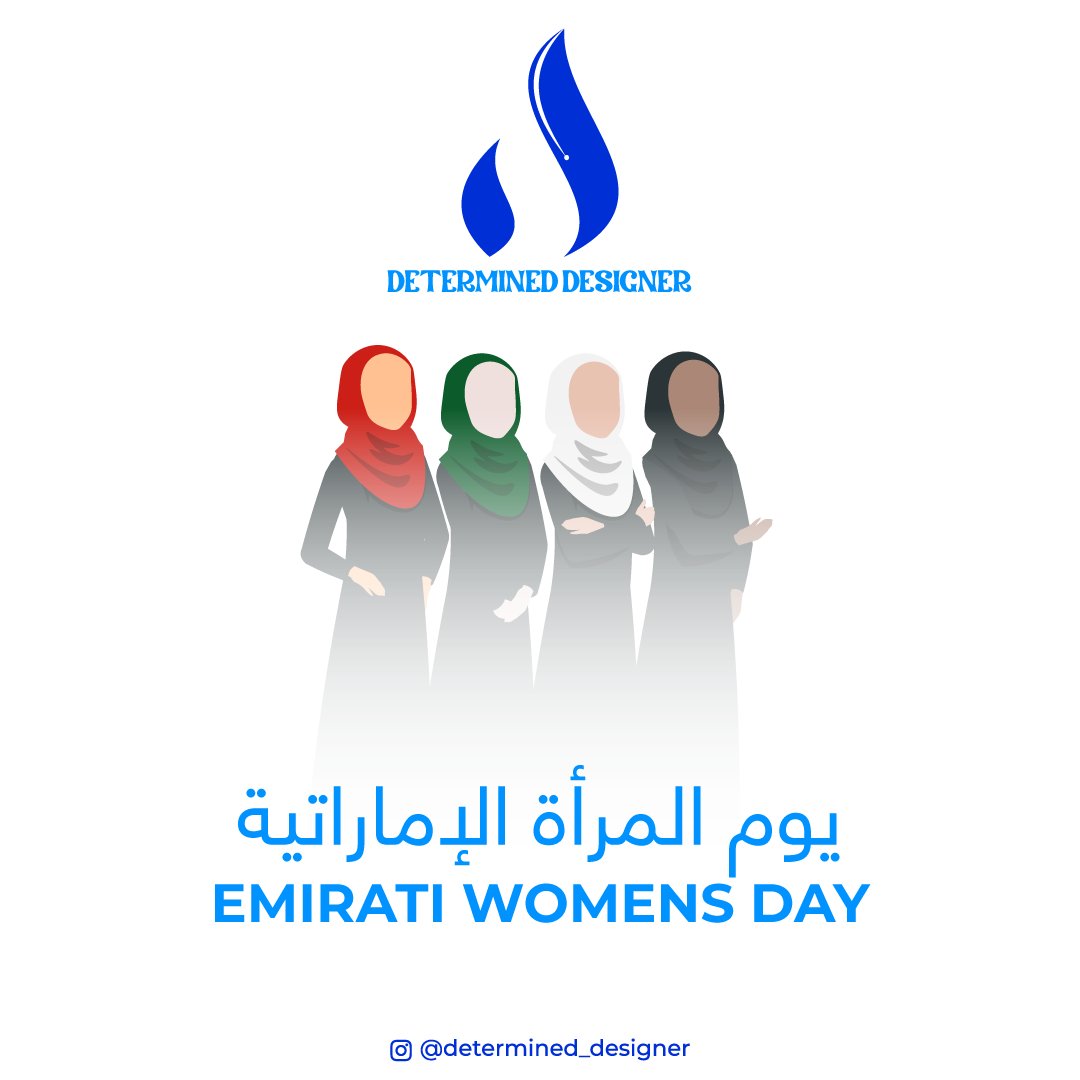 DTM_Designer's tweet image. ديتيرمايند ديزاينر تتمنى لكل إمرأة إماراتية يوماً مميزاً وسعيداً بمناسبة #يوم_المرأة_الإماراتية
Determined Designer wishes all Emirati Women a special and happy day on the occasion of #emiratiwomensday

#determined_designer #dtm_designer #mydesign #emiratiWomensDay2022