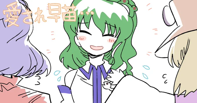 特にネタバレになってなさそうな絵をピックアップして載せ 