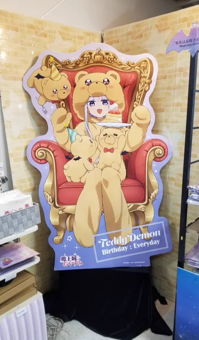 色んなところ回った 