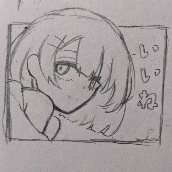 進捗○です 