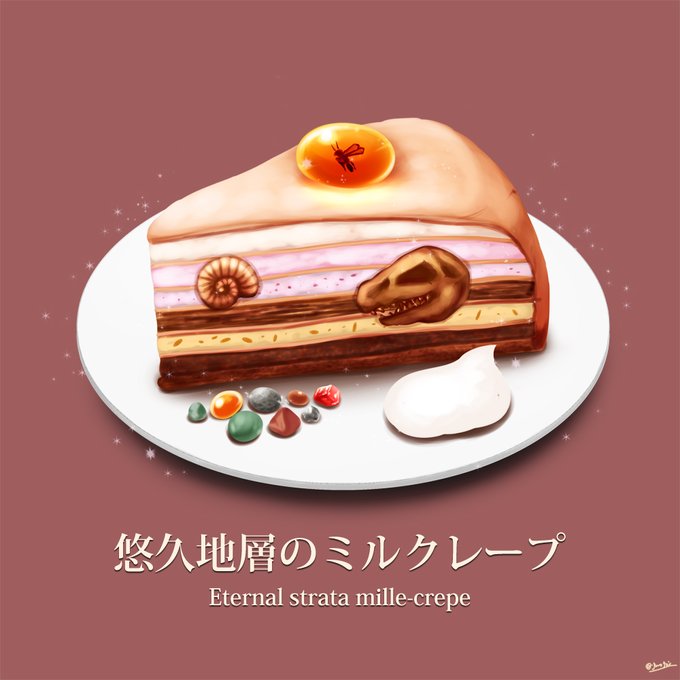 「pastry sparkle」 illustration images(Latest)