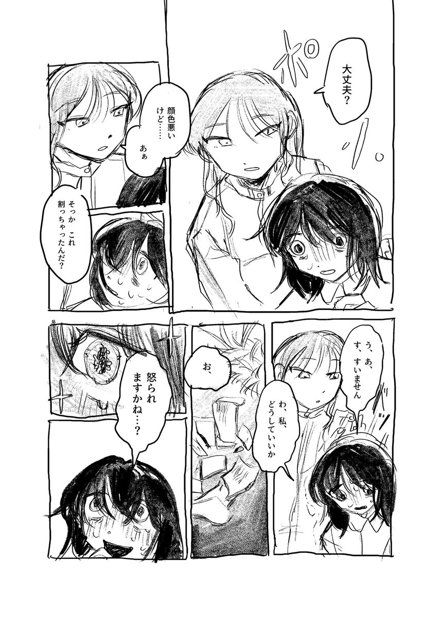 (3/5) 