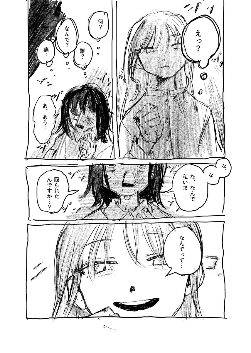 (4/5) 