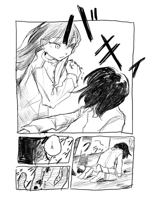 (4/5) 