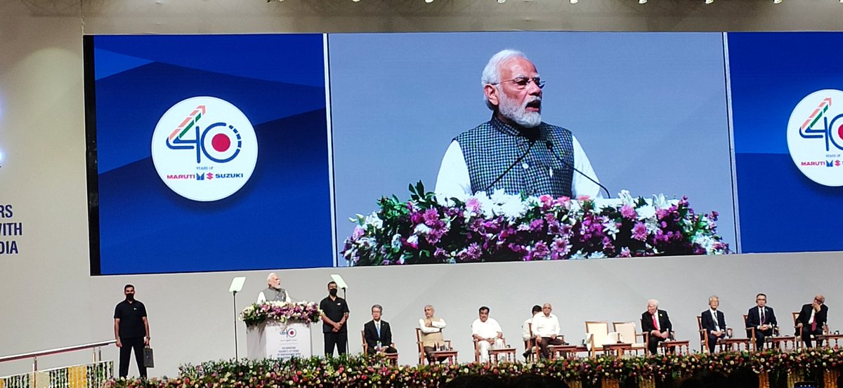 sumantrabarooah's tweet photo. "I want to create a mini #Japan in #Gujarat ", says PM @narendramodi as he further promotes his home state as a destination of choice for Japanese companies. Over 125 Japanese firms have operations in Gujarat.
#MarutiSuzuki
#40yearsofSuzukiInIndia https://t.co/bITsZPrCsJ